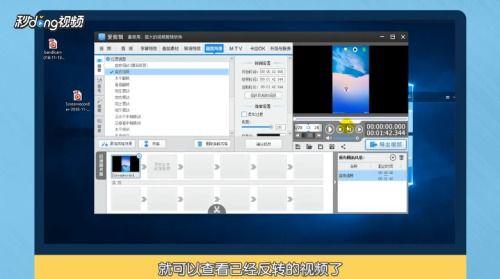 视频拍倒了怎么转过来,如何将拍倒的视频巧妙转正