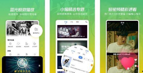 月月视频,揭秘生活点滴，畅享视觉盛宴