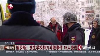 战斗民族打架视频集锦,震撼打架视频集锦大盘点
