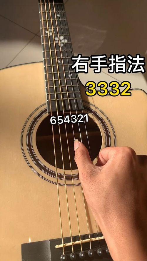 吉他初级教学视频,跟随教学视频轻松掌握基础技巧