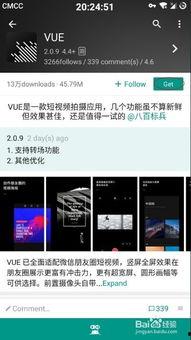 朋友圈视频制作软件,轻松打造吸睛短视频！