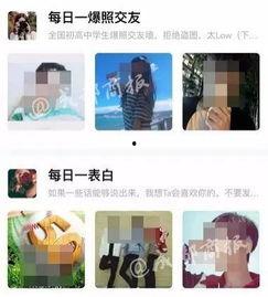 喊麦黄段子大全视频,笑料百出，让你捧腹大笑