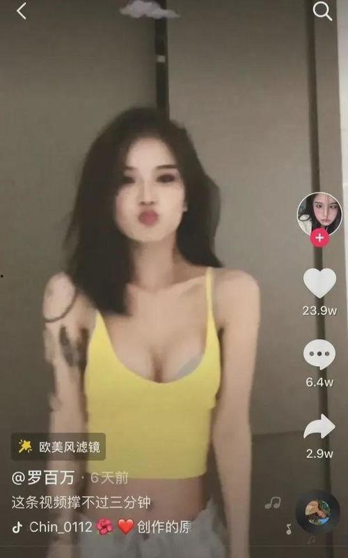 热的都不想穿胸罩视频,揭秘“热的都不想穿胸罩”的时尚选择