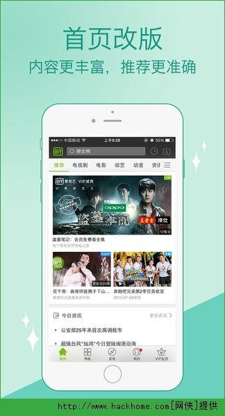 下载爱奇异视频,揭秘热门剧集背后的故事