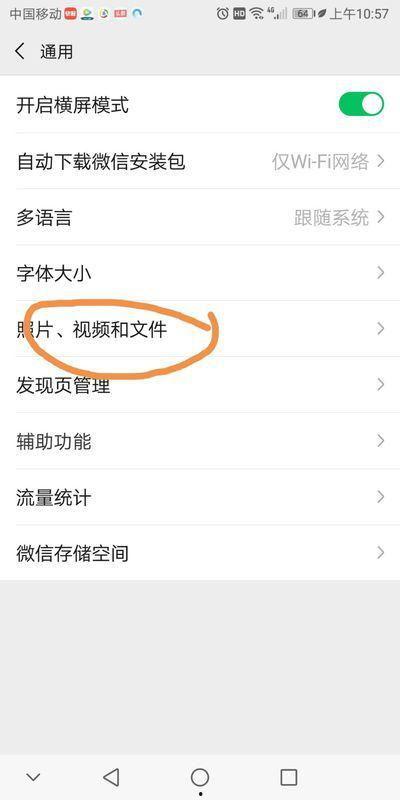 微信视频手机保存失败,原因解析及解决方案