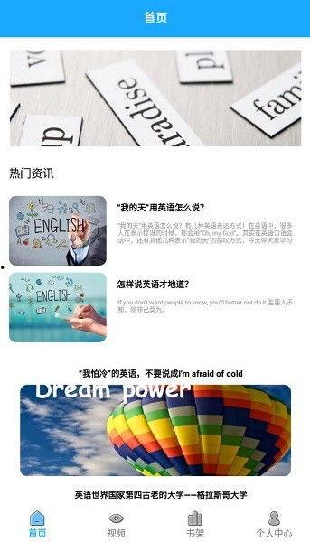 恋恋有词2019视频网盘,词汇记忆新篇章