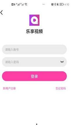 乐享网视频在线