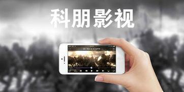 短视频影院,轻松观影，畅享精彩瞬间