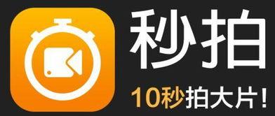 52秒拍福利视频广场,短视频盛宴，精彩瞬间一网打尽