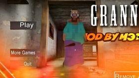 granny视频,granny视频带你领略复古魅力