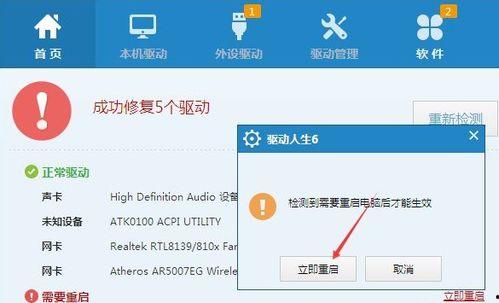 电脑安装视频教程,轻松上手，快速掌握安装技巧