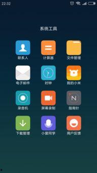 小米手机怎么录视频,小米手机视频录制技巧全解析