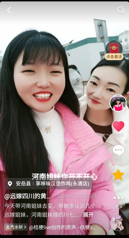 睡了妹妹在线视频,一场网络伦理的拷问