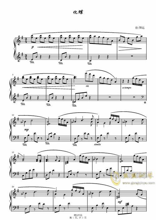 信天游钢琴曲教学视频,领略陕北风情，掌握演奏技巧