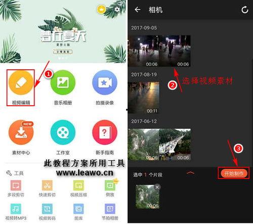视频慢放软件,探索慢放软件的奥秘