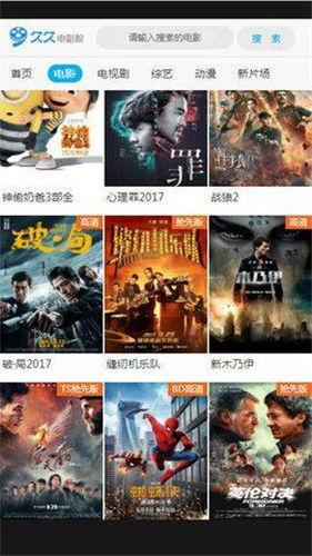 九九影院国内视频,国内视频盛宴，尽享视听盛宴