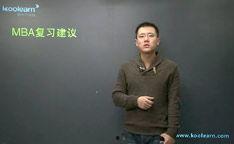 范猛考研英语视频2017,范猛2017考研英语视频课程精华概述