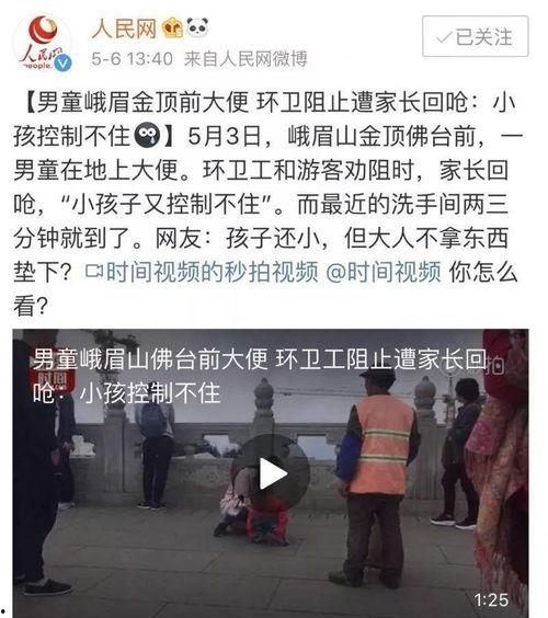 小女孩穿开裆裤视频,小女孩穿开裆裤的可爱日常