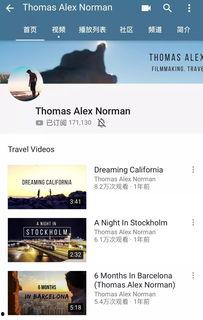 怎么做vlog视频,从构思到成片